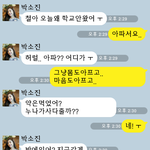 [공포베스트] <b>모태</b>솔로의 흔한 취미