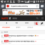 [EXO] 미안한데 자간내<b>사칭</b>임 내가쓴글 캡해옴