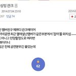 [소녀시대] 티파니 관크;;; 자세한 후기