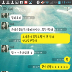 [EXO] 얘 지가 오세훈 여친이라는데 믿을만함???
