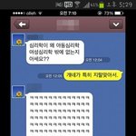 [추억팔이녀] 왜 남성<b>심리학</b>이 없는지 아세요?