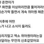 [EXO] 엑소때문에 울어본적잇어?