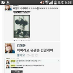 [20대] 골빈 대학생의 친일인증.<b>twt</b>