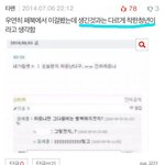 [세훈] 세훈이 <b>이미지</b>