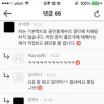 [콜로라도] 이제는 조롱거리가 되어버린 어느 축구<b>영웅</b>
