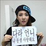 엠블랙 팬에게 돌<b>직구</b> 맞은 산다라박