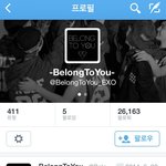 [EXO] belongtoyou <b>트윗</b>홈 알아? 