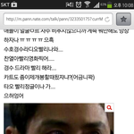 [EXO] 시발귀짤<b>인줄</b>