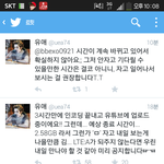 [EXO] <b>유애</b>님트윗ㅠㅠㅠ