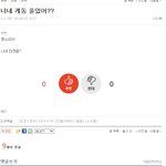 [팬픽] 나 여기 <b>폐쇄</b> 신청 넣음