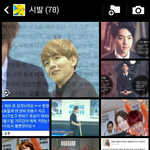 [EXO] <b>저</b>에겐 시발 이라는 폴더가 있죠
