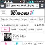 [비스트] 뷰티 투표해요 밀리고있어요