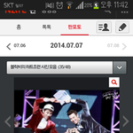 [블락비] 판<b>포토</b> 점!령!ㅋㄲㄱㅋㅋㄱㄱ