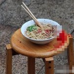 [추억파리여] <b>국수</b> 한입 안줬다고 살인 후 심장꺼내