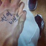 [EXO] 찬열이 손 너무 설레