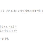 [EXO] 믿거나 말거나 미래의 남편 보는방법