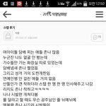 [EXO] 이거 어떻게 생각함? 쭉빵 <b>스텝</b>후기라는데