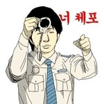[EXO] 루머 <b>생성</b> 어그로야