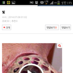 [EXO] <b>아</b>시발개징그러빛삭년저거<b>뭐</b>임