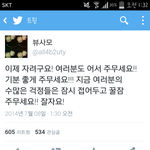 [비스트] <b>요섭</b>아..ㅠㅠㅠㅠㅠㅠ