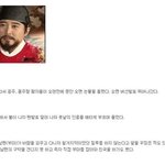 [콜로라도] 조선시대 국왕들의 숨겨진 이야기 2편 -중종~<b>숙종</b>