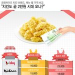 [콜로라도] 각 브랜드별 치<b>느님</b> 가격표