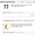 오늘도 고시원  <b>에어</b>콘 내가 일찌감치 꺼버리고~~~