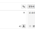 [EXO] <b>구글</b>아 싸우자는거지?