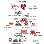 [틴펫스토리] <b>재미</b>로 보는 치킨 서열.jpg