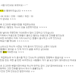 [틴펫스토리] <b>파워</b> 블로거지 ㅋ