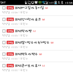 [EXO] 슈줌거리는년아 니가쓴글올려봐