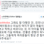 [인피니트] 우린 <b>인피</b>를 좋아한다는거에 자부심 느껴도됨
