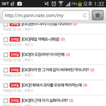 [EXO] 어제벽반 <b>소소</b>하게 훈훈