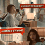 <b>tv</b>광고계의 여신을 가려보자! 내가 꼽는 광고계 여신은 누구??...