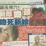 [추억파리여] 목에 <b>키스</b>를 했는데 아내가 사망