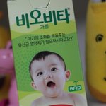<b>변비</b>걸린 딸내미의 <b>변비</b>탈출 - 비오비타로 해결봤어요