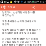 [공포베스트] <b>이불</b>킥 예정자