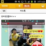 [<b>노가리</b>아] 현실적인 부부 카톡.jpg