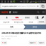 [EXO] 있잖아..얘 디게멍청하지않음?