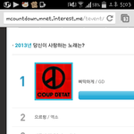 [EXO] 2013 으.르<b>렁</b><삐.딱하게
