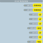 [EXO] 내오빠 존나 <b>매정</b>한새끼