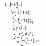 [헤어진후에] <b>이별후</b> 해야할것들.