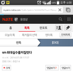 [EXO] 광복절글
