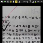 [EXO] 나이거방금<b>페북</b>에서보고옴ㅌㅋㅋㅋㅋㅋ