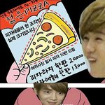[EXO] 엑소병맛만화062 - <b>피자</b>