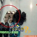 [EXO] ㅋㅋㅋㅋ황금 신발 주인 찾음