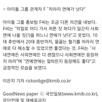 [EXO] <b>마약사건</b> 이후로 이거 떠오름