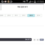 [EXO] 경수텔<b>미</b>왓ㅅ이즈<b>럽</b>