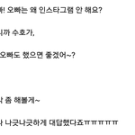 [EXO] 와시<b>발</b>김준면팬싸후기먼ㄴ뎅<b>슈</b>ㅣ바