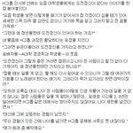 [콜로라도] 도전정신을 <b>강조</b>하는 어른들에게 보내는 도전장...